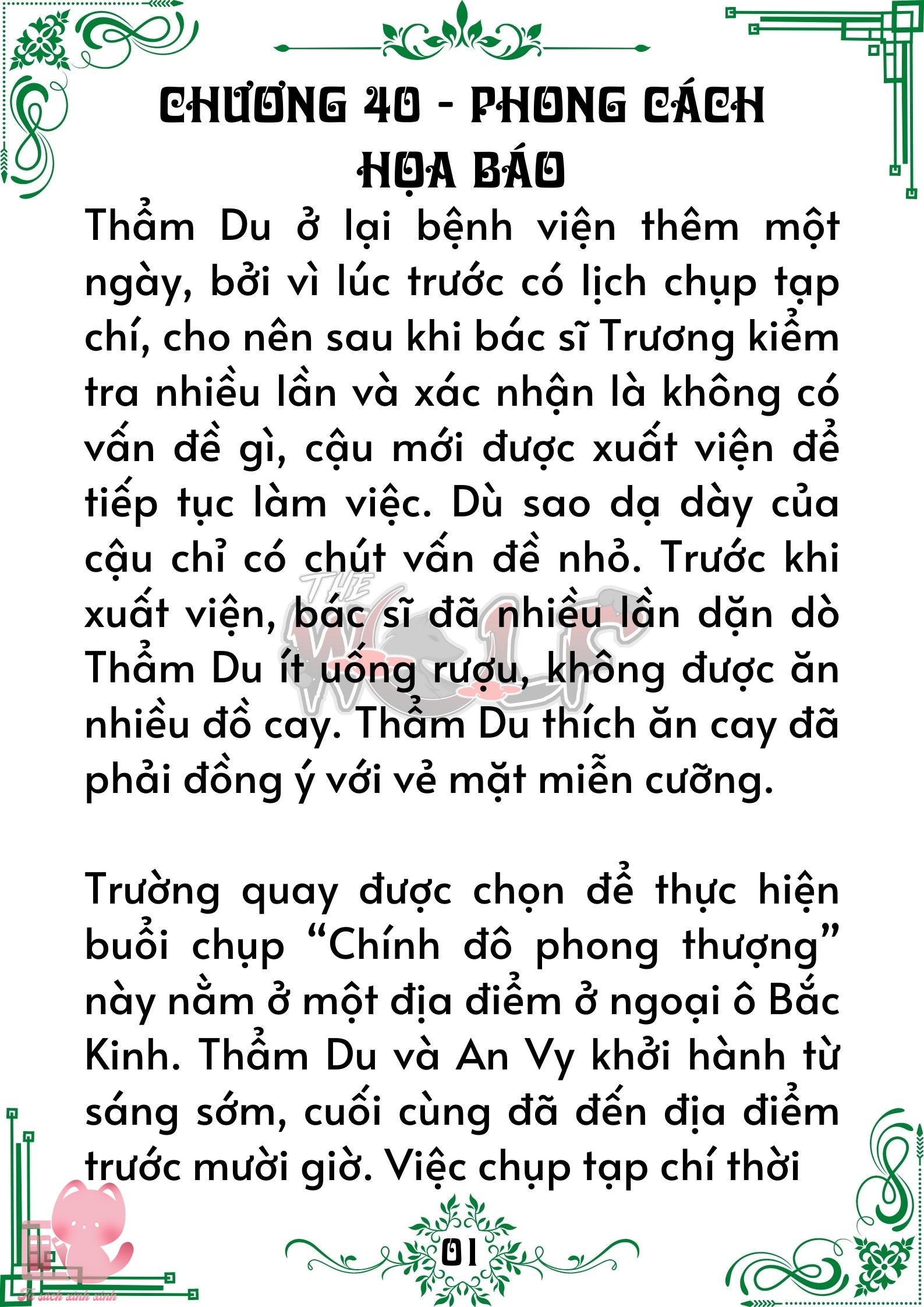 Truyện tranh