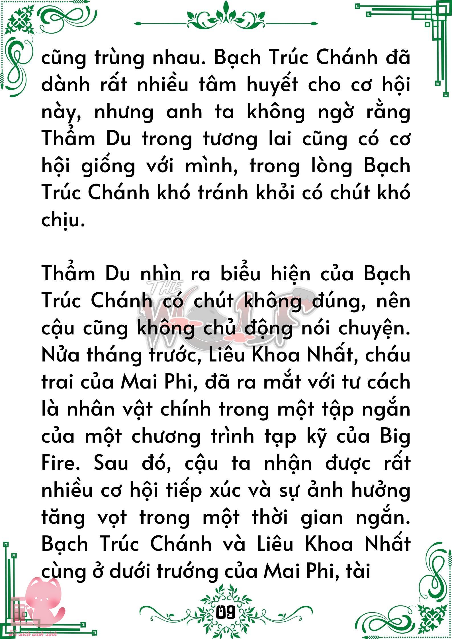 Truyện tranh