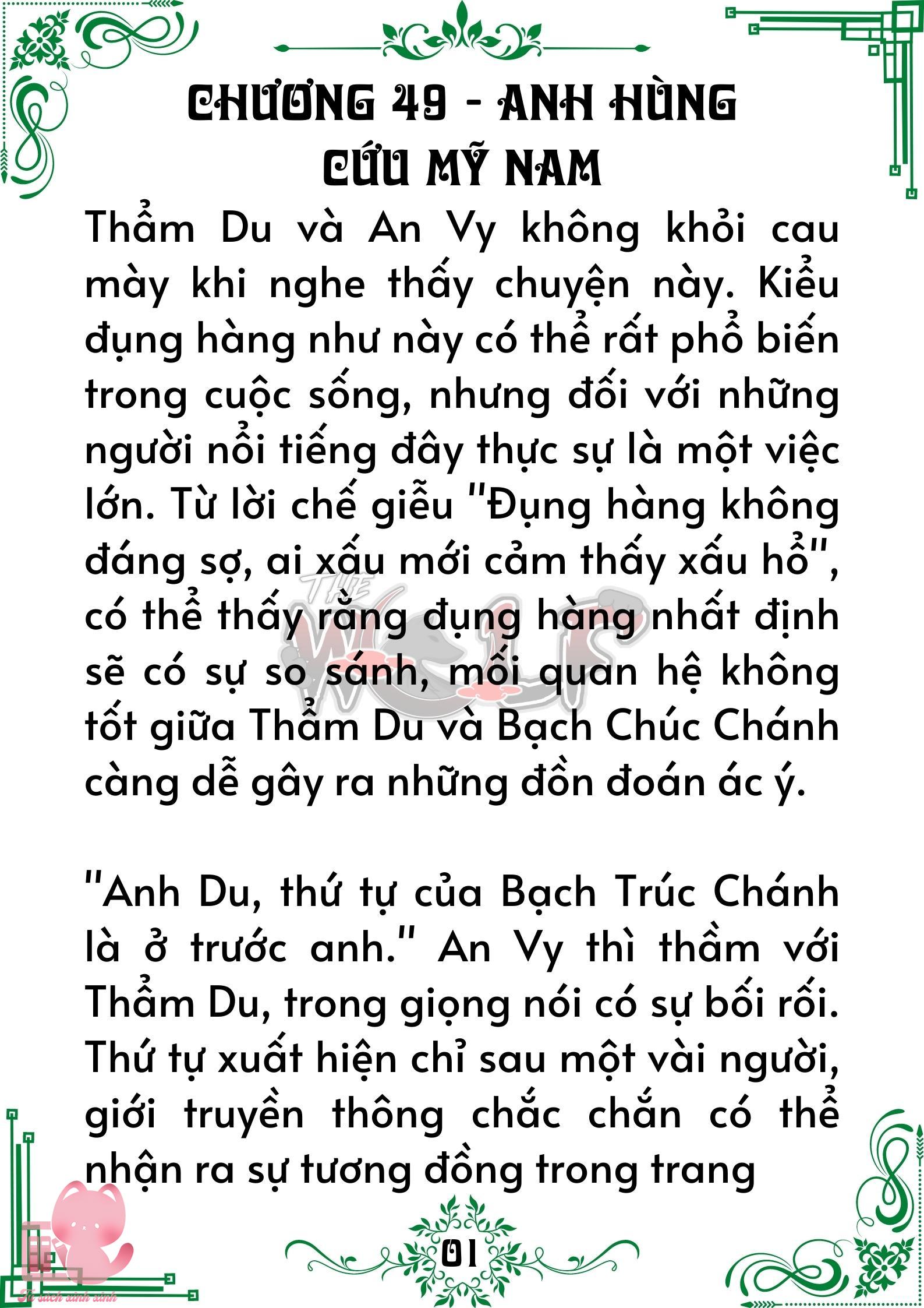 Truyện tranh