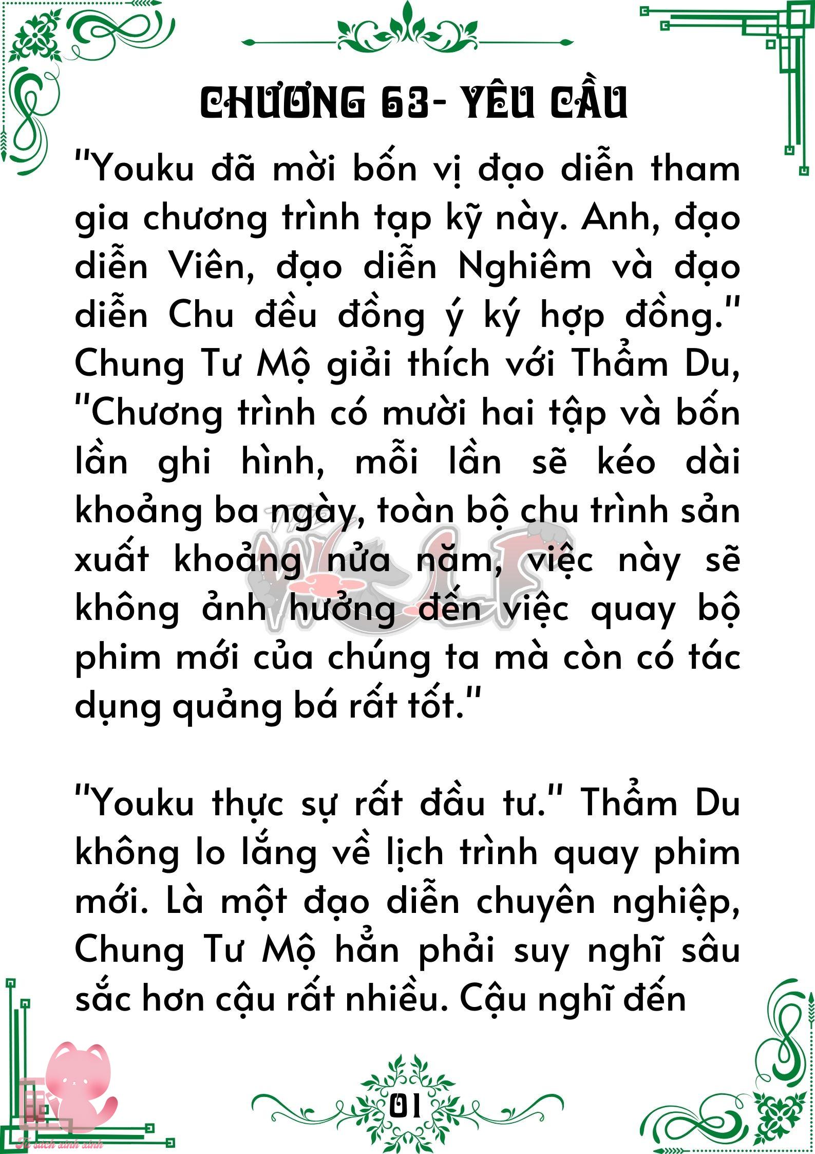 Truyện tranh