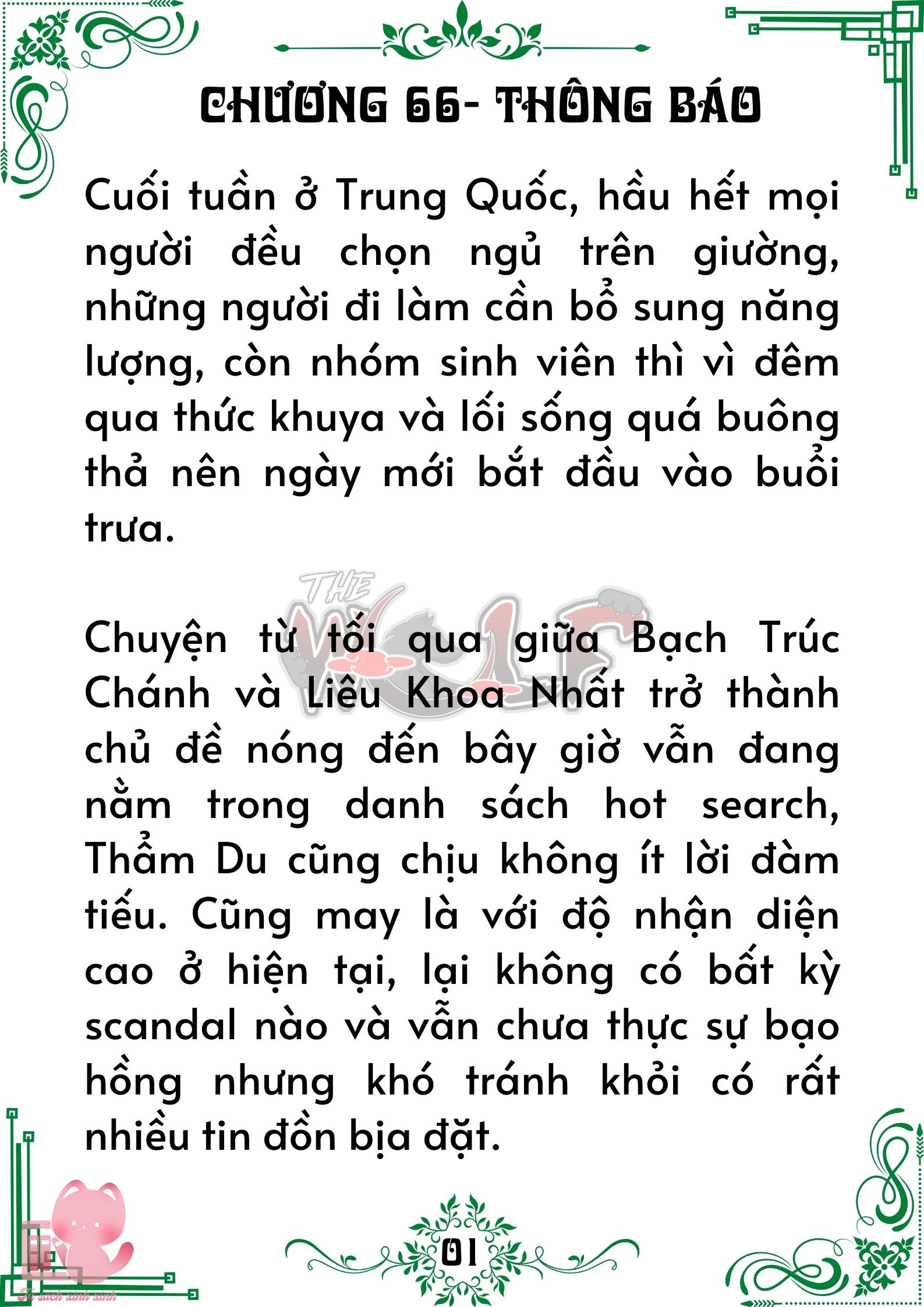Truyện tranh