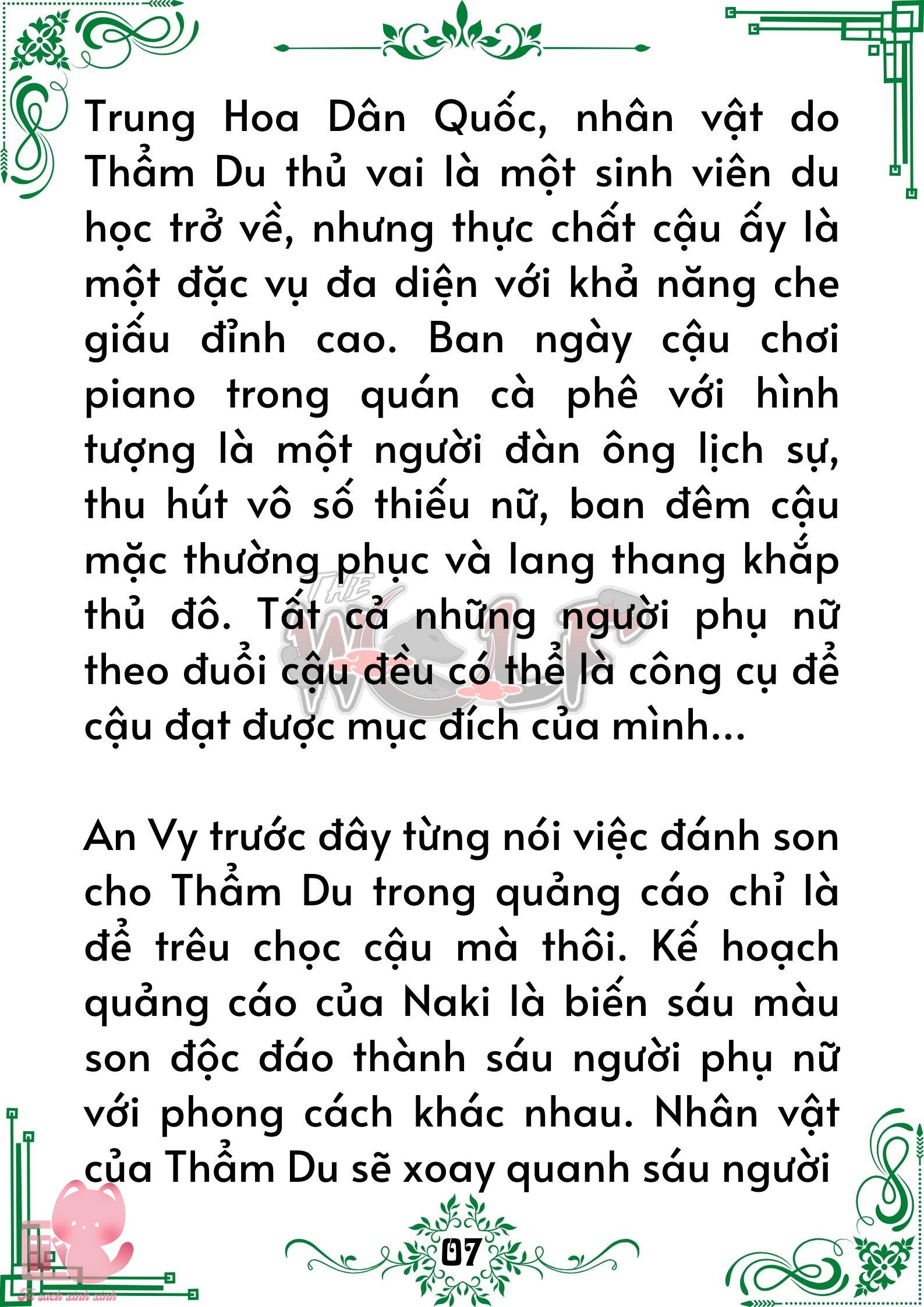 Truyện tranh