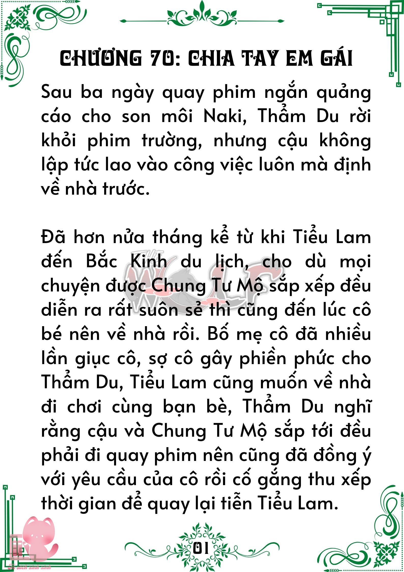 Truyện tranh