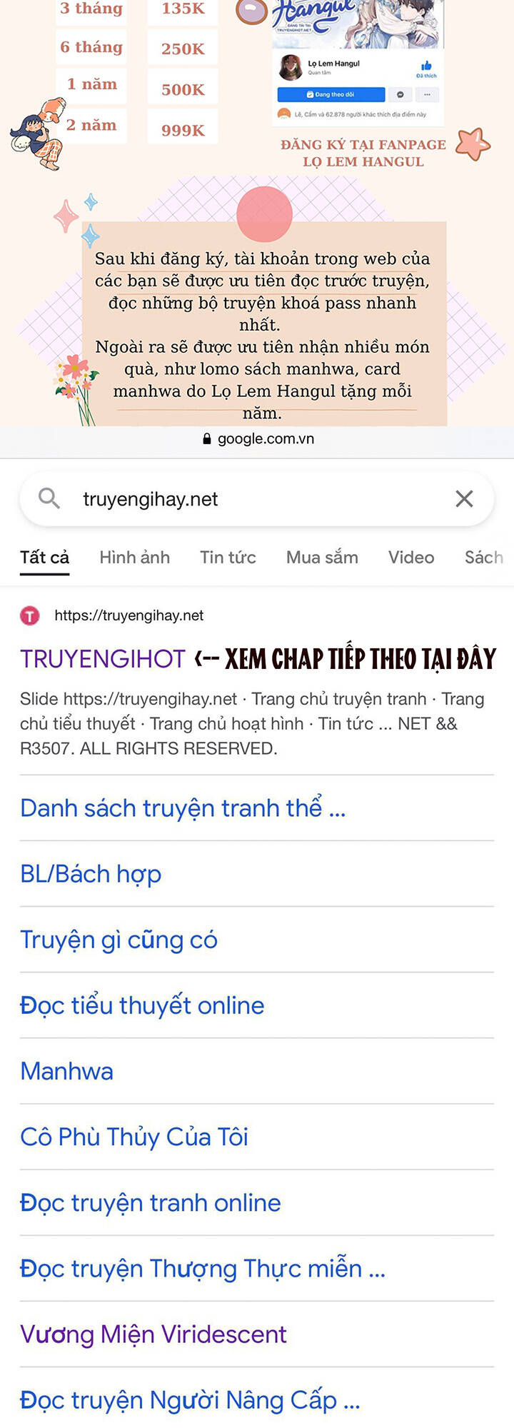 Truyện tranh