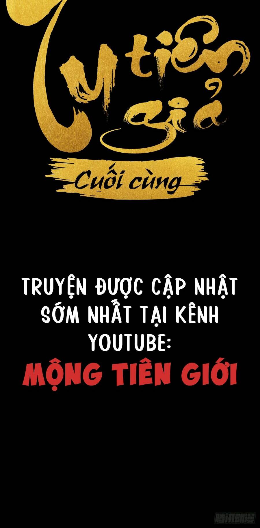 Truyện tranh