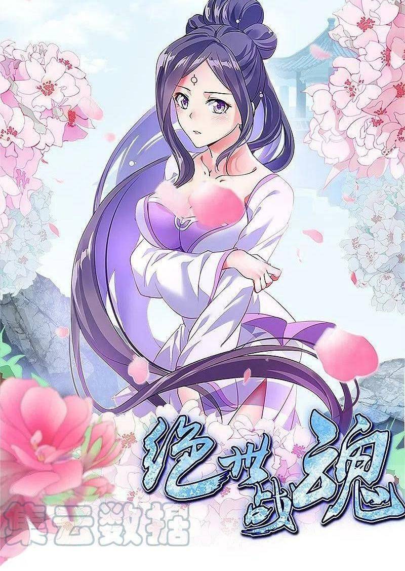 Chiến Hồn Tuyệt Thế: Chapter 508