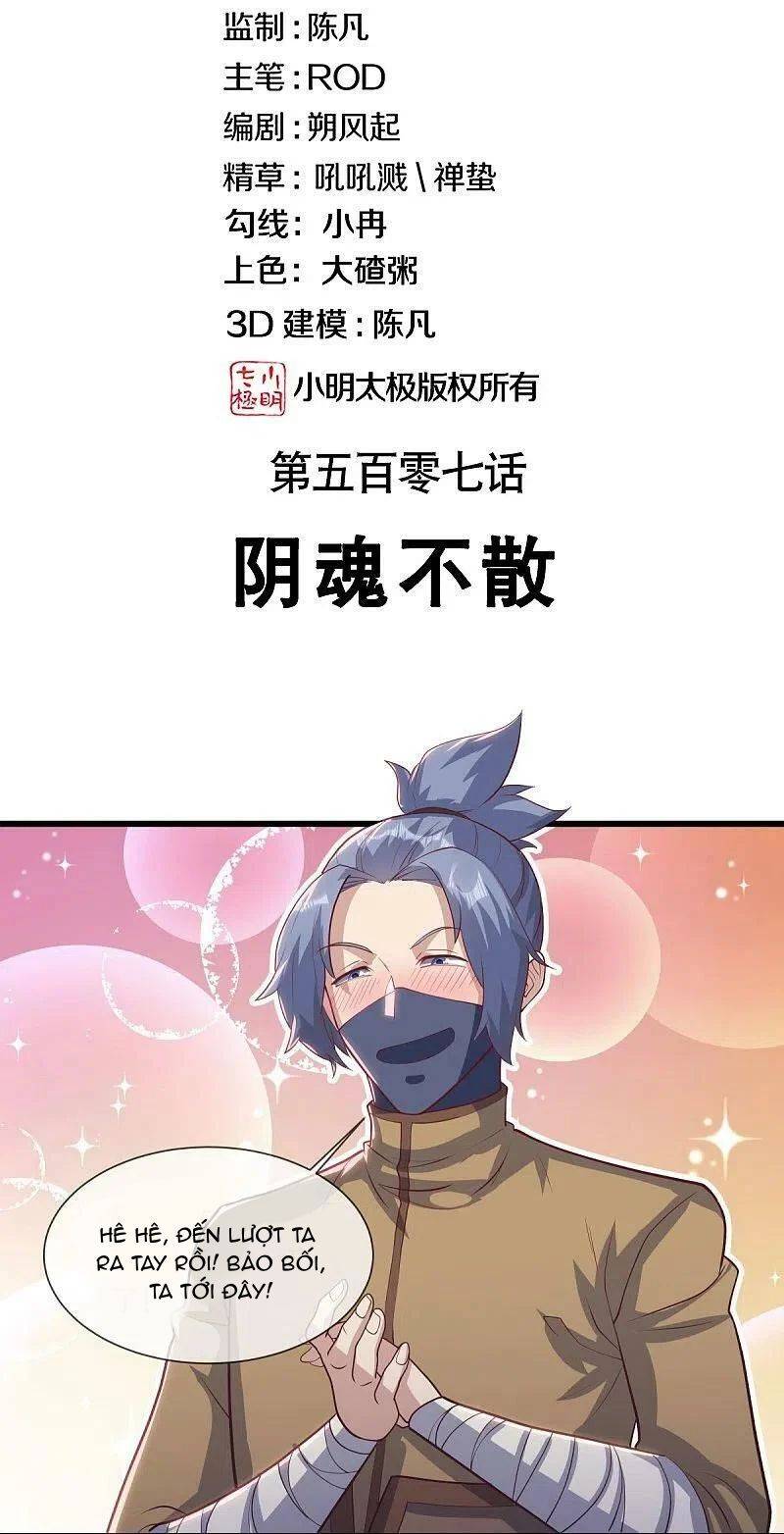 Chiến Hồn Tuyệt Thế: Chapter 508