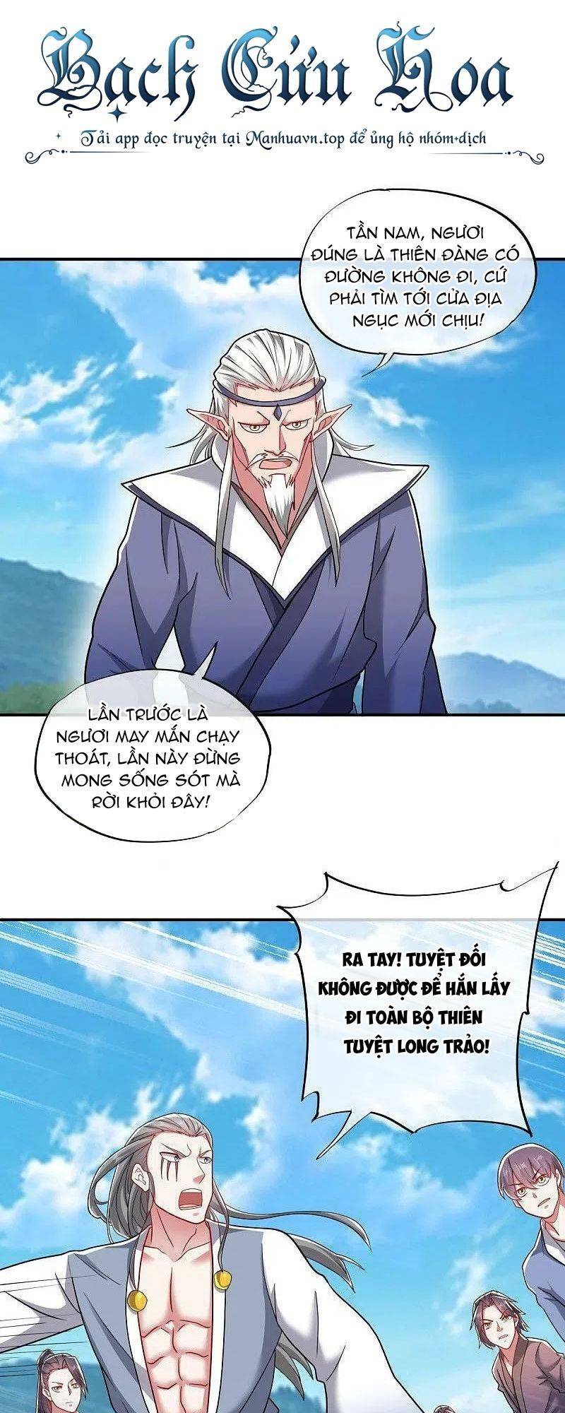 Chiến Hồn Tuyệt Thế: Chapter 526