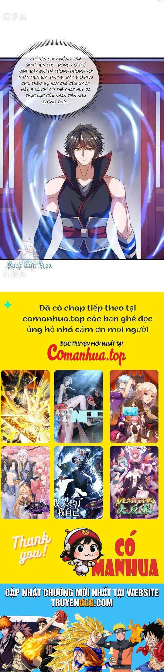 Chiến Hồn Tuyệt Thế: Chapter 666