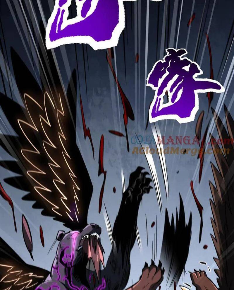 Chiến Hồn Tuyệt Thế: Chapter 733