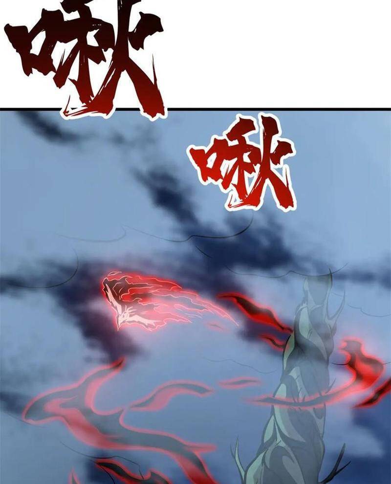Chiến Hồn Tuyệt Thế: Chapter 733