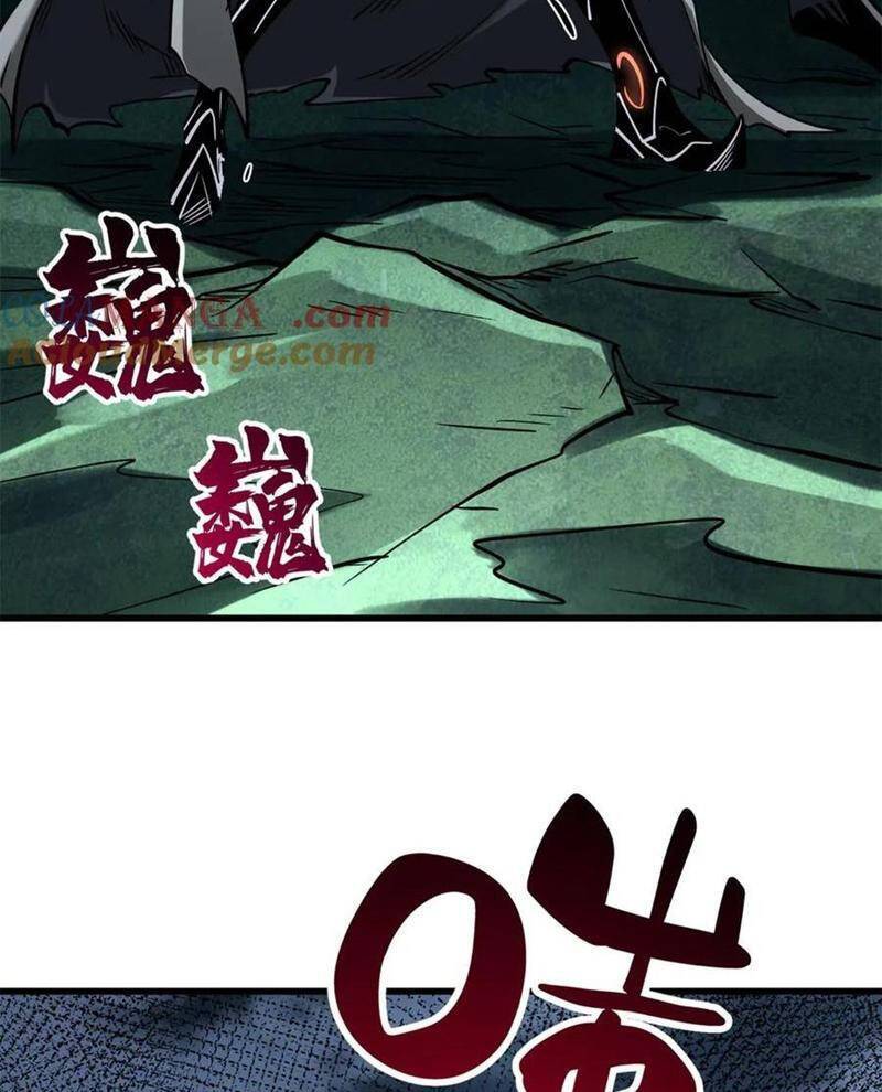 Chiến Hồn Tuyệt Thế: Chapter 733