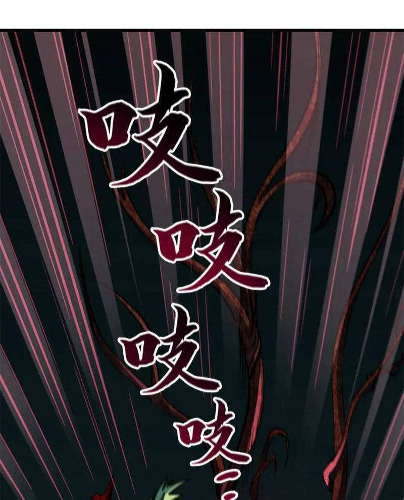 Chiến Hồn Tuyệt Thế: Chapter 733