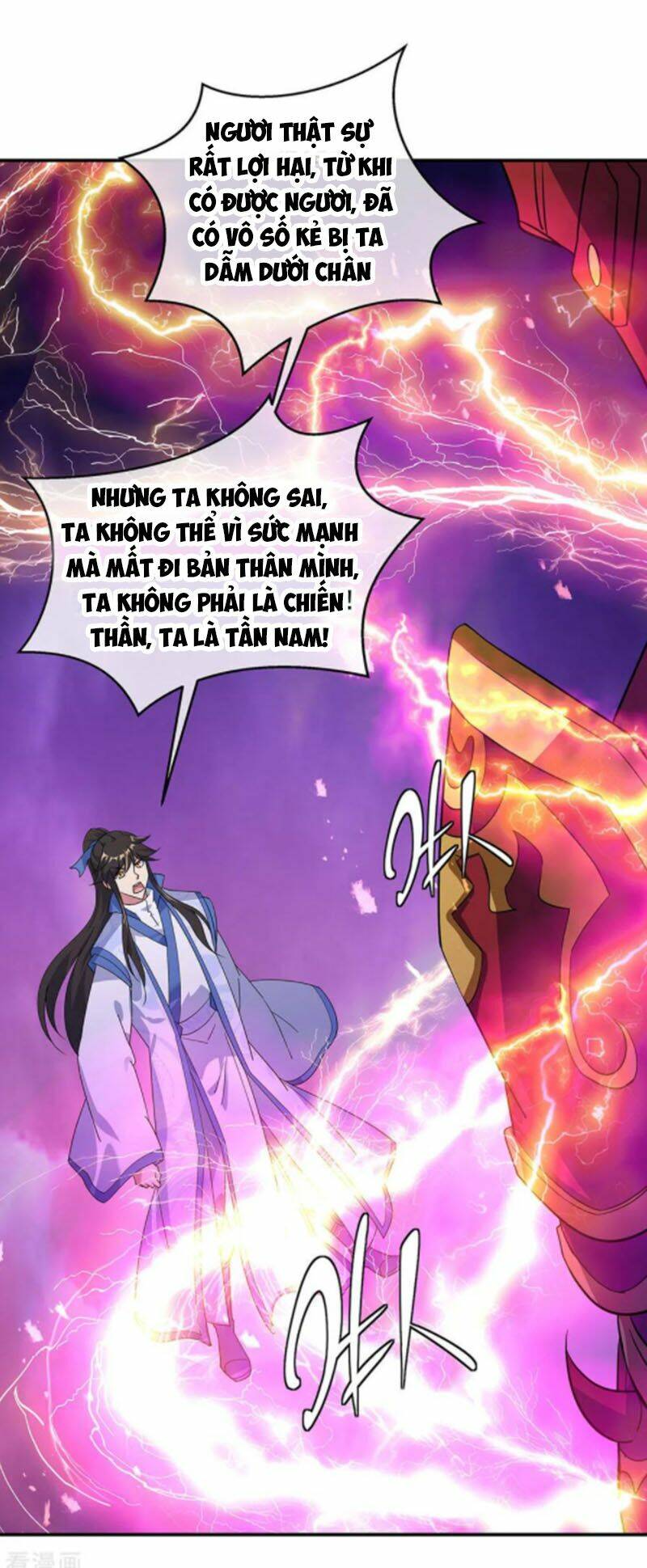 Chiến Hồn Tuyệt Thế: Chapter 223