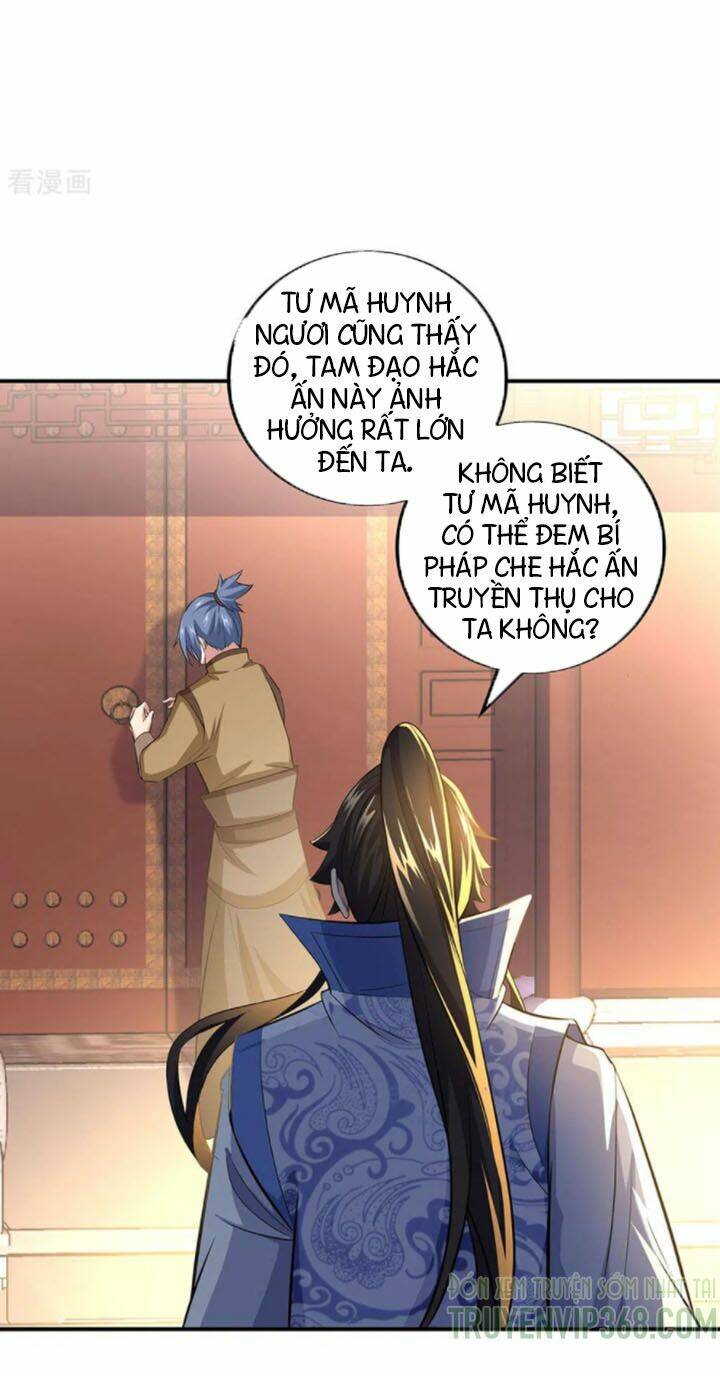 Chiến Hồn Tuyệt Thế: Chapter 255