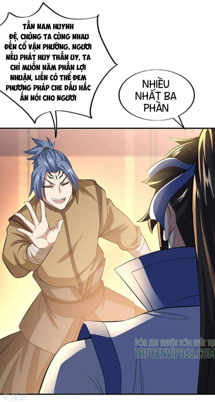 Chiến Hồn Tuyệt Thế: Chapter 255