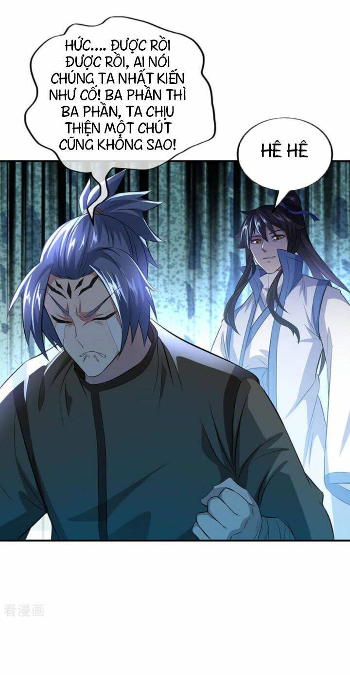 Chiến Hồn Tuyệt Thế: Chapter 255