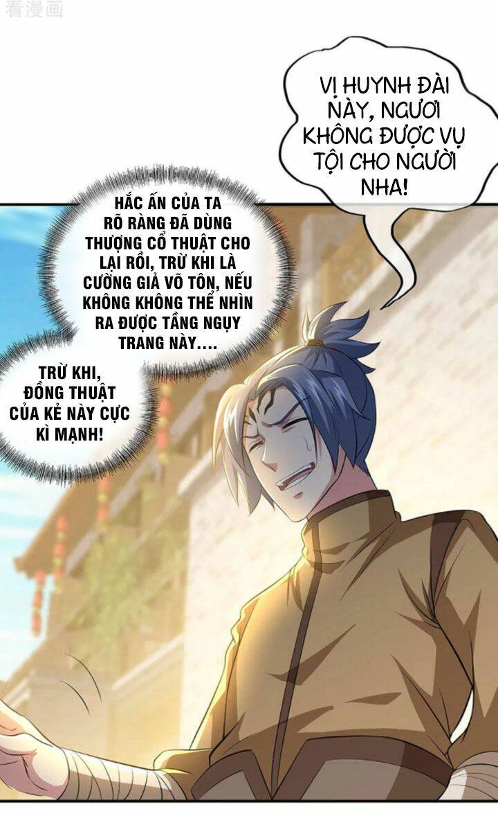 Chiến Hồn Tuyệt Thế: Chapter 255