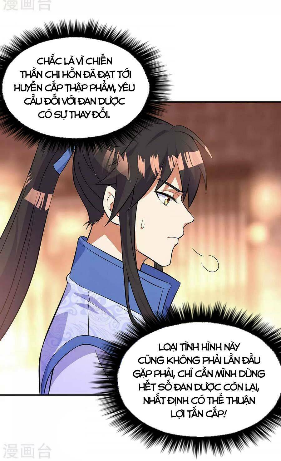 Chiến Hồn Tuyệt Thế: Chapter 266