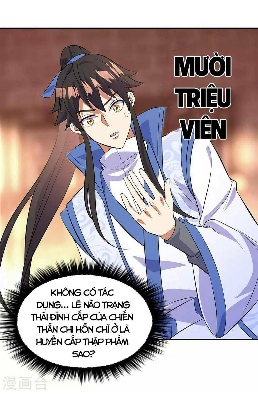 Chiến Hồn Tuyệt Thế: Chapter 266