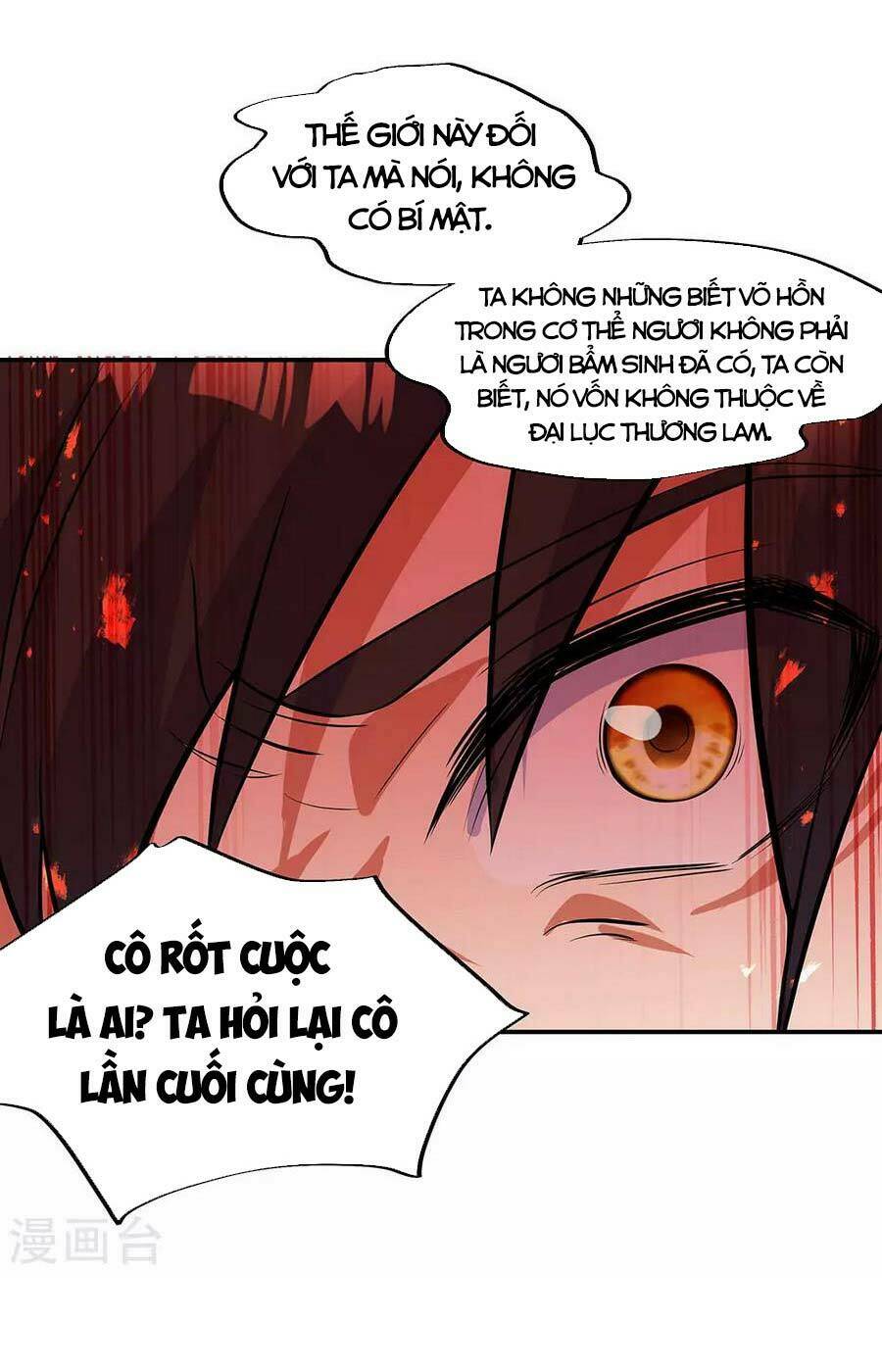 Chiến Hồn Tuyệt Thế: Chapter 266