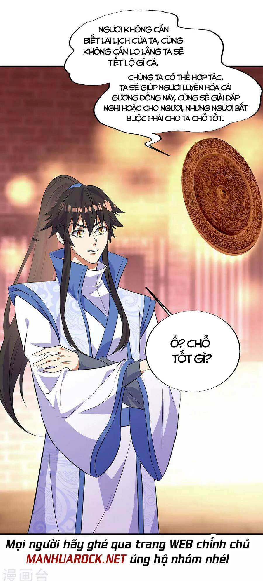 Chiến Hồn Tuyệt Thế: Chapter 266