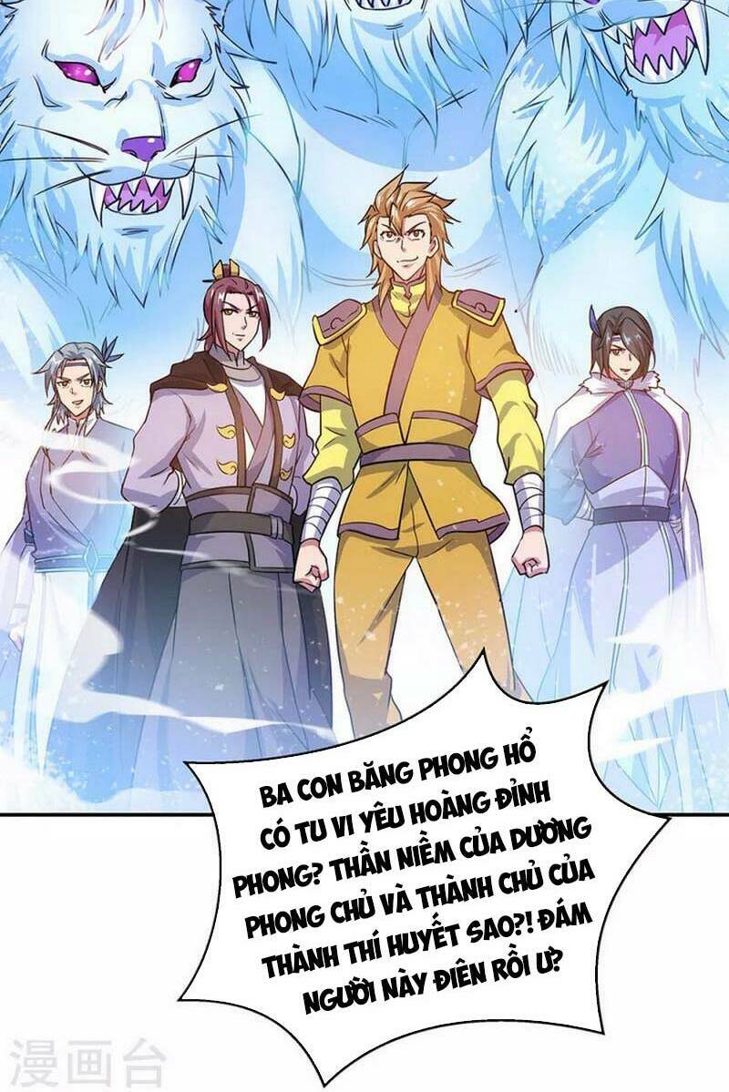 Chiến Hồn Tuyệt Thế: Chapter 303