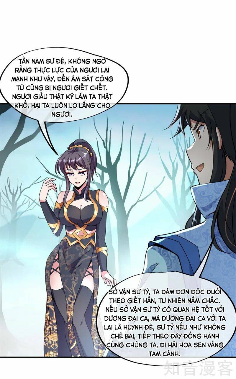 Chiến Hồn Tuyệt Thế: Chapter 70