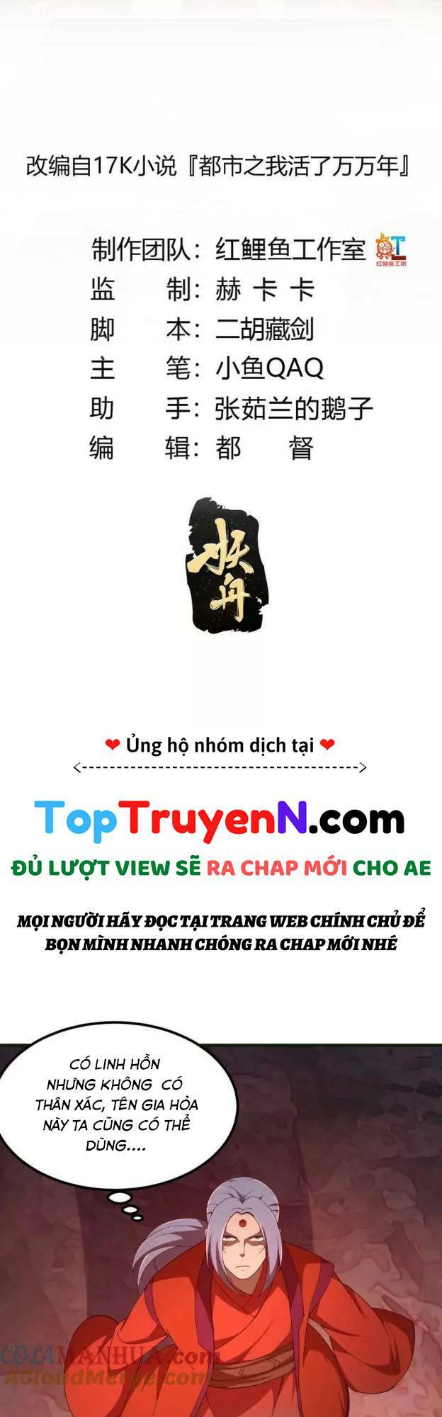 Truyện tranh