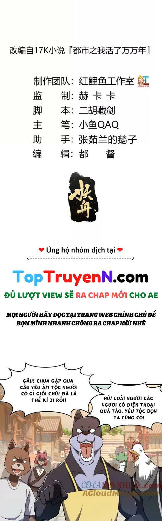 Truyện tranh
