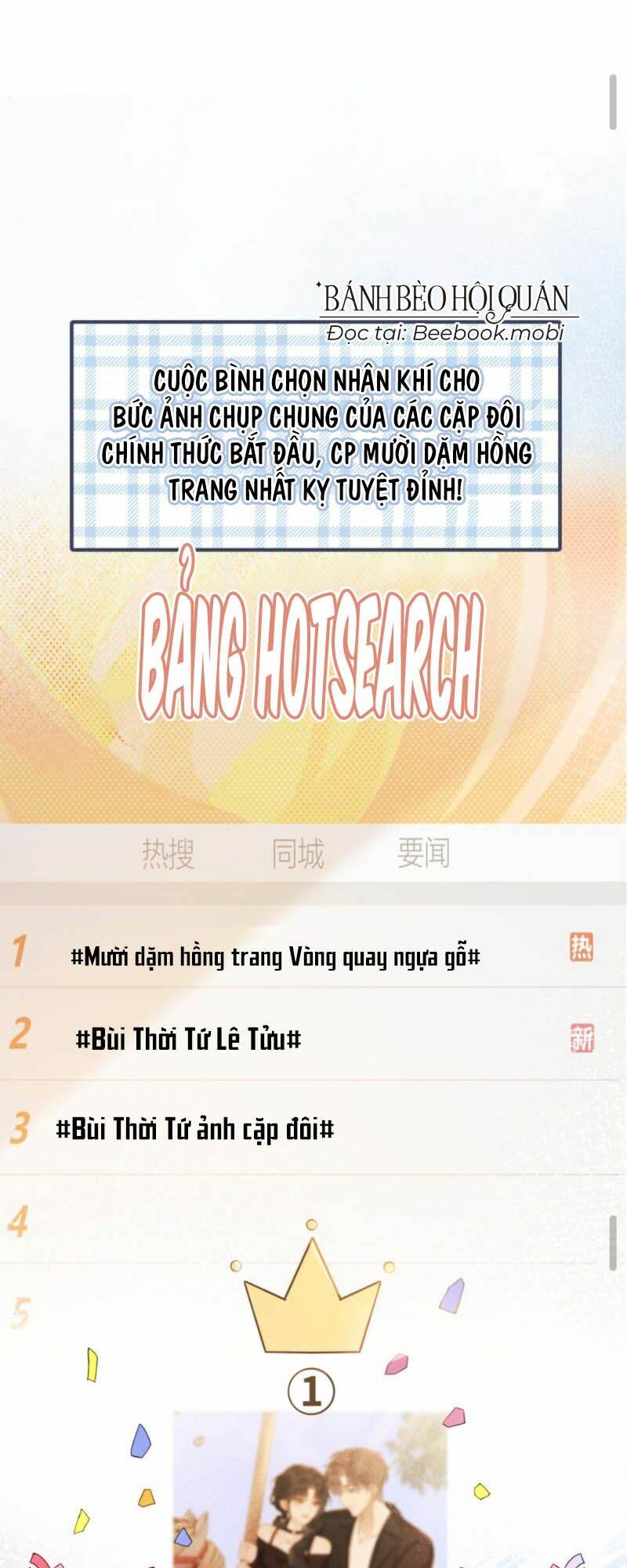 Truyện tranh