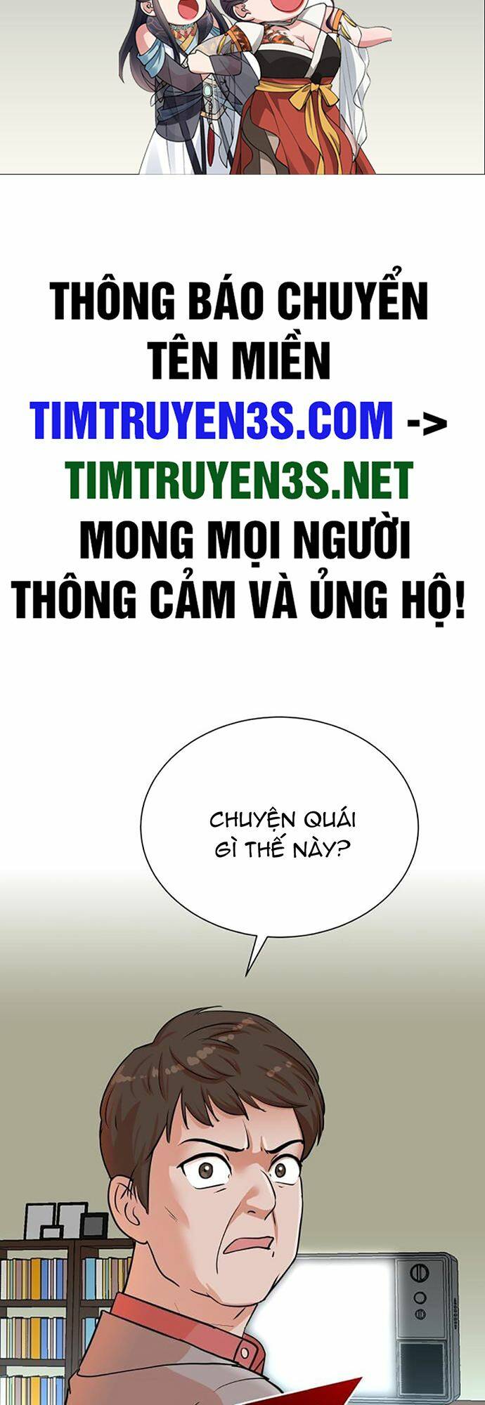 Truyện tranh