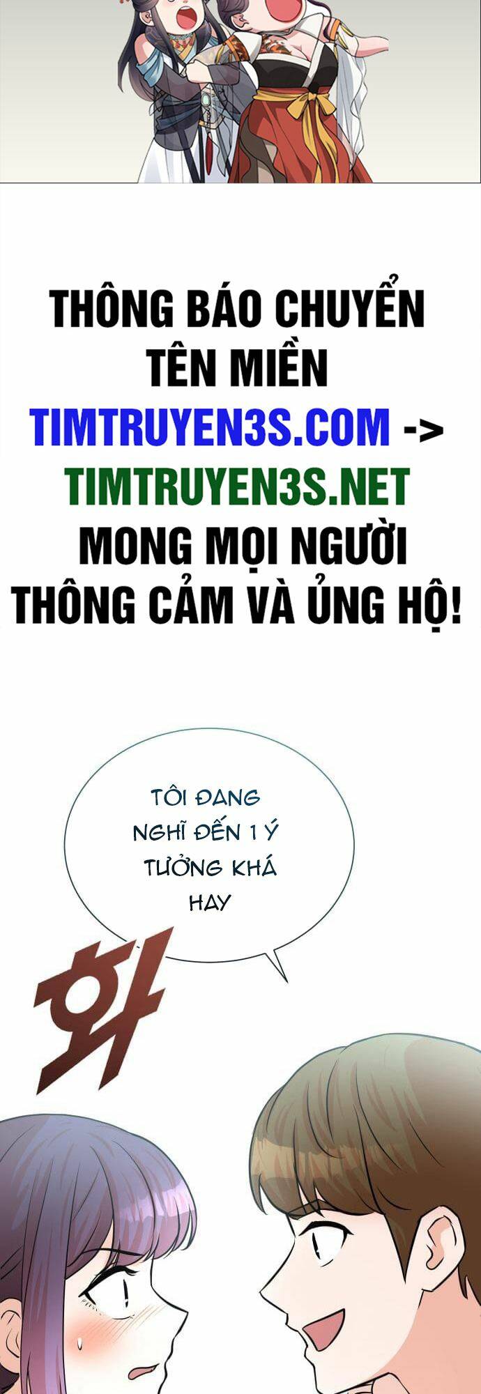 Truyện tranh