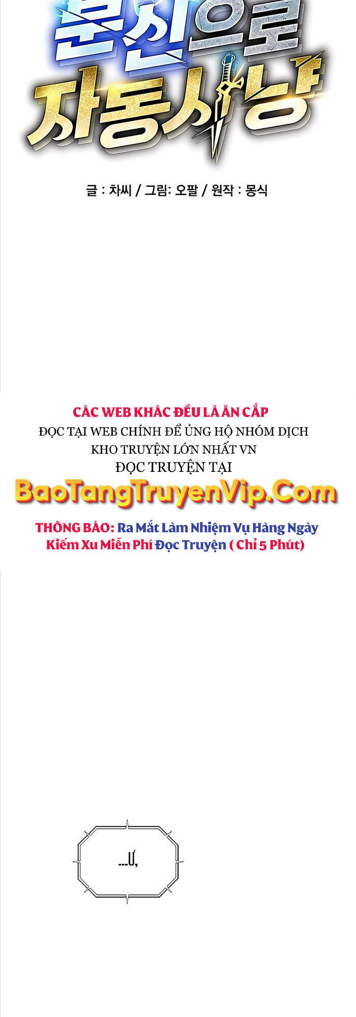 Truyện tranh