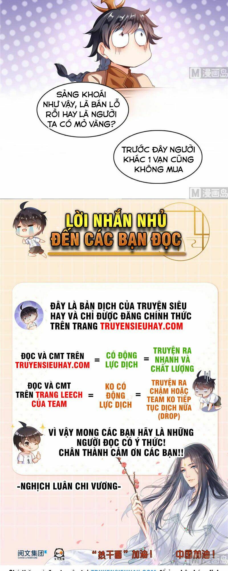Truyện tranh