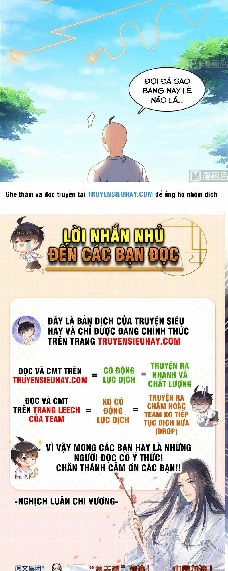 Truyện tranh