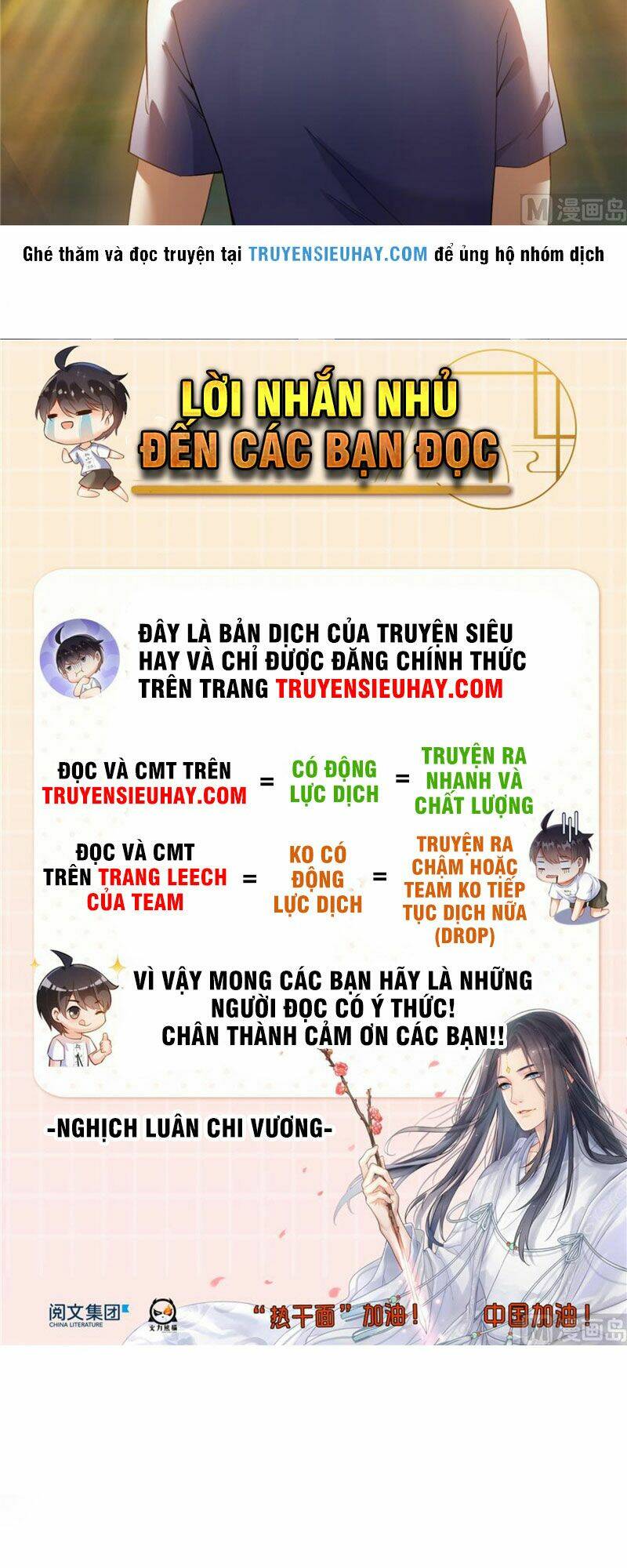 Truyện tranh