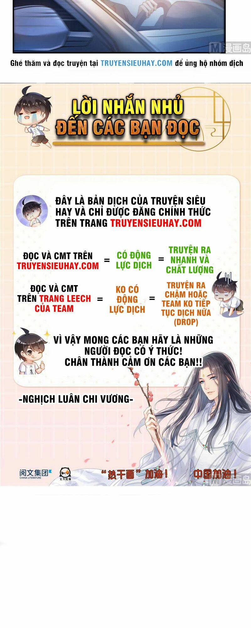Truyện tranh