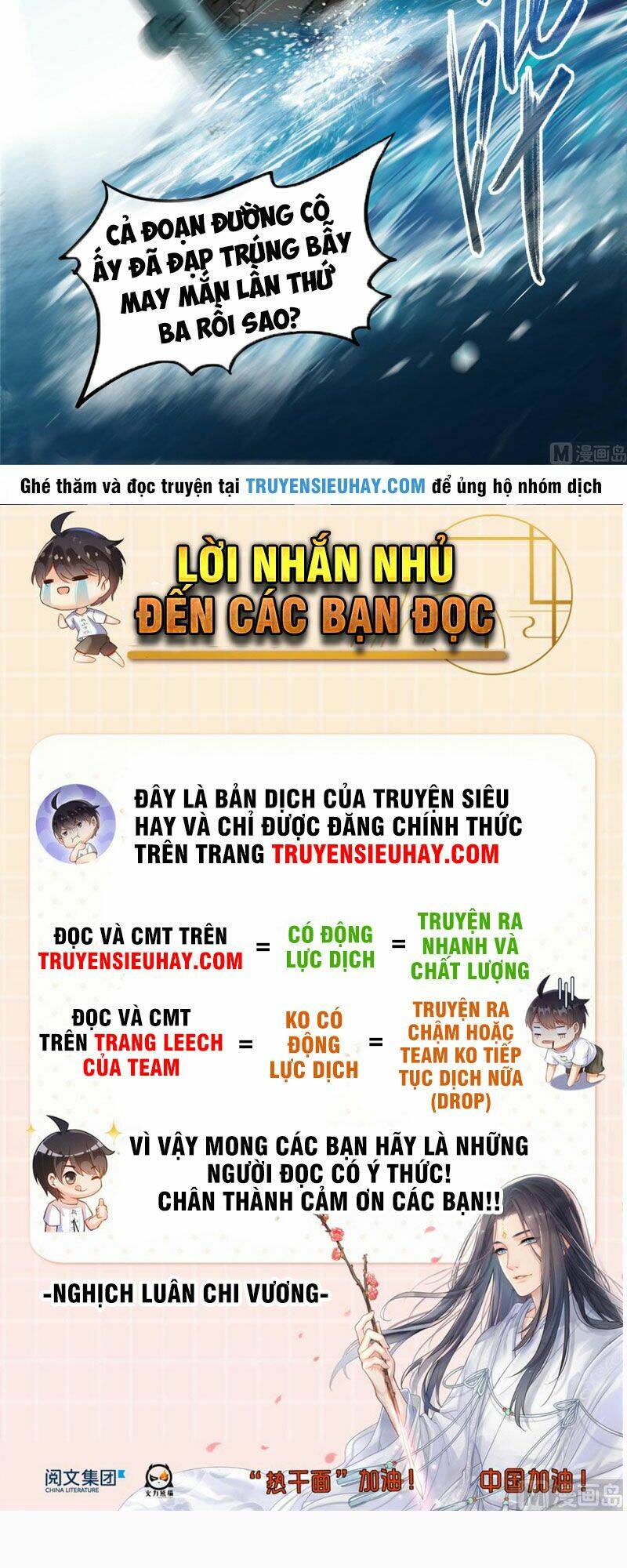 Truyện tranh