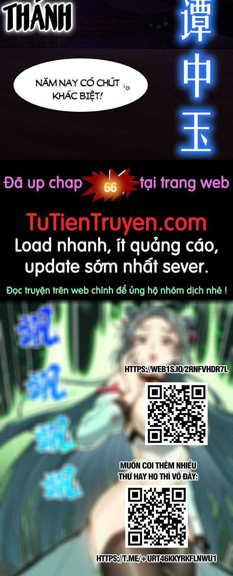 Truyện tranh
