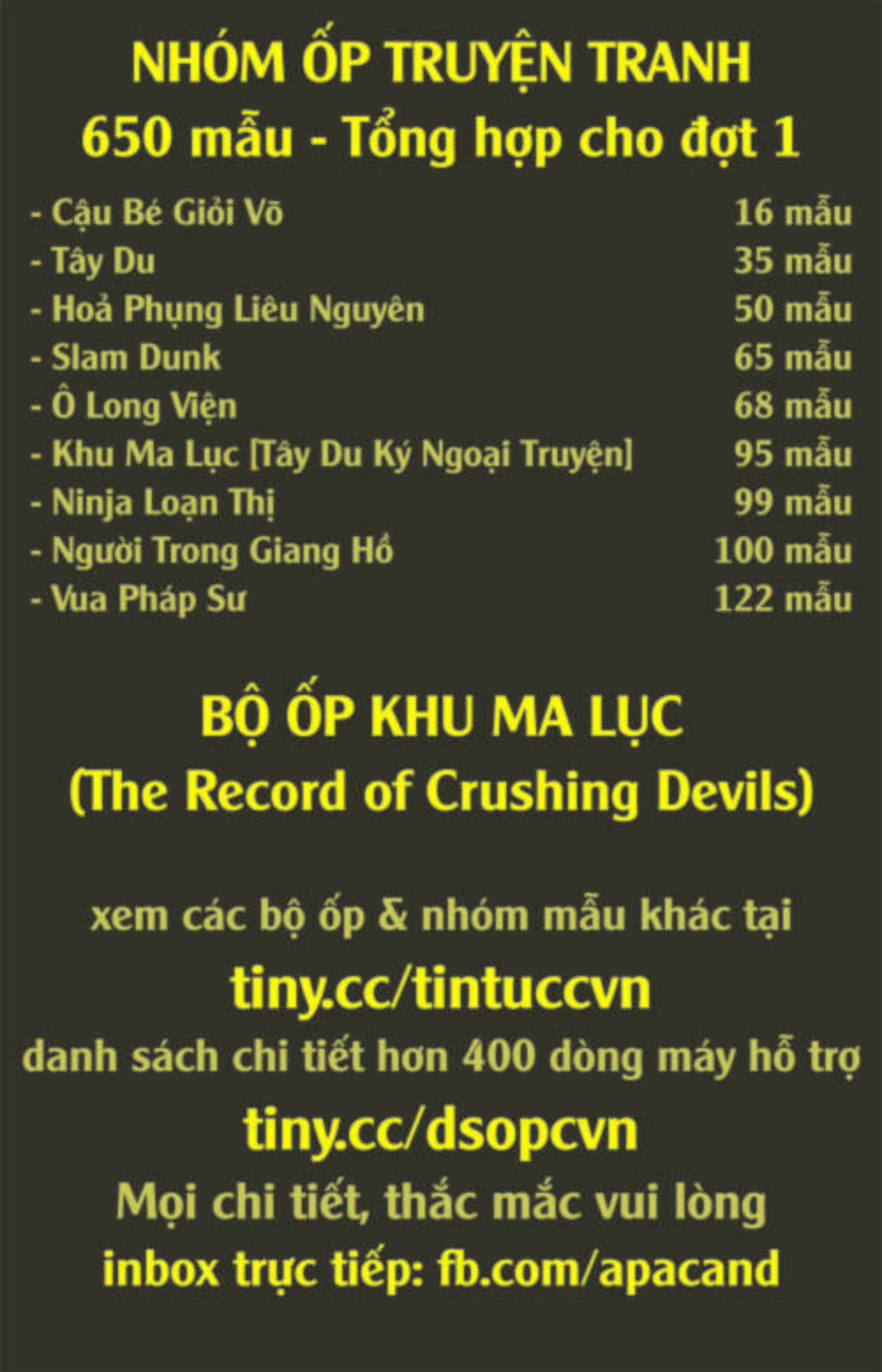 Truyện tranh