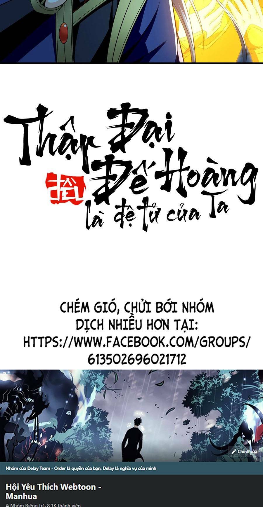 Truyện tranh