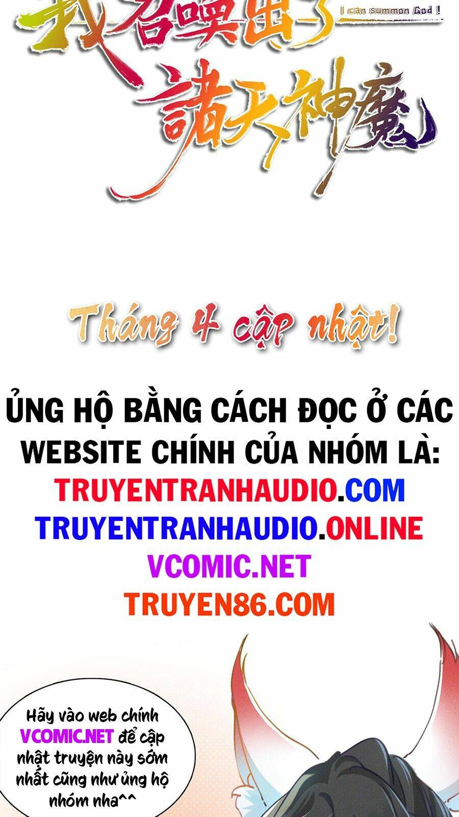 Truyện tranh