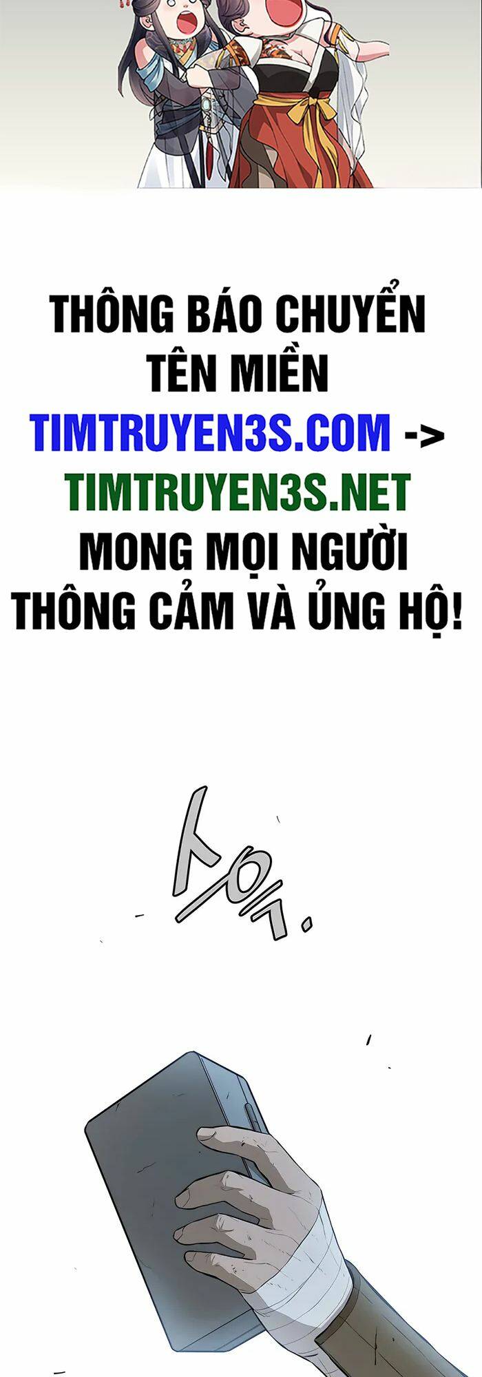 Truyện tranh