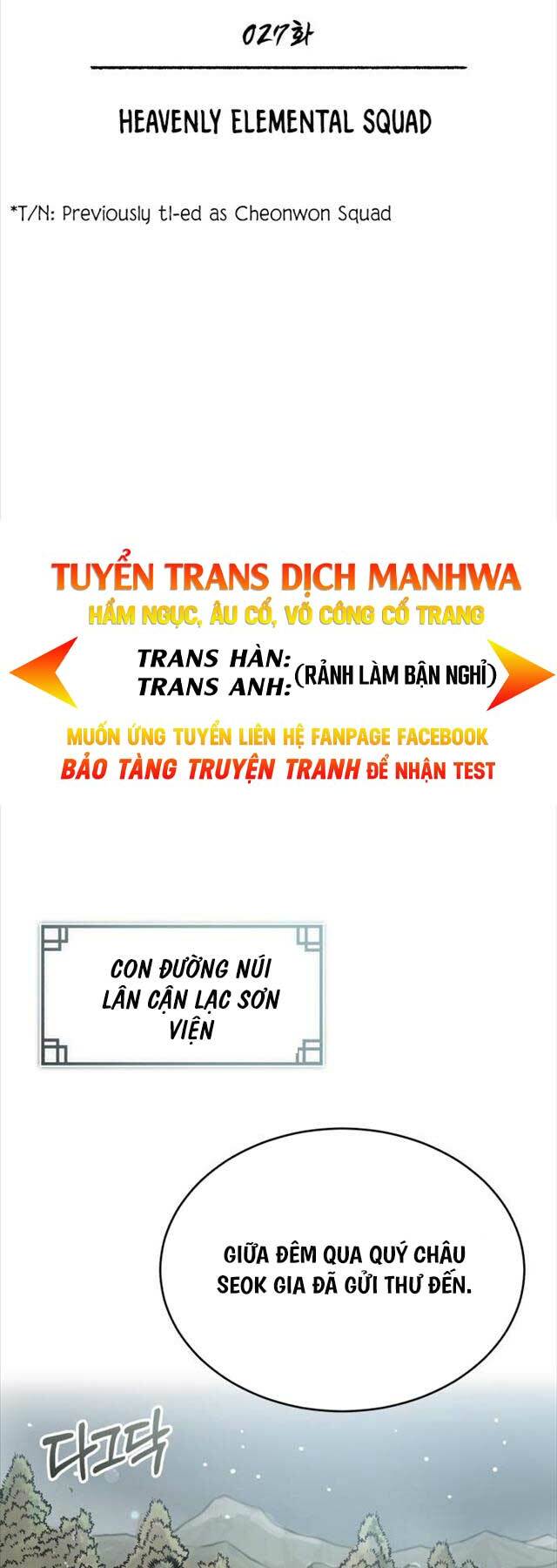 Truyện tranh