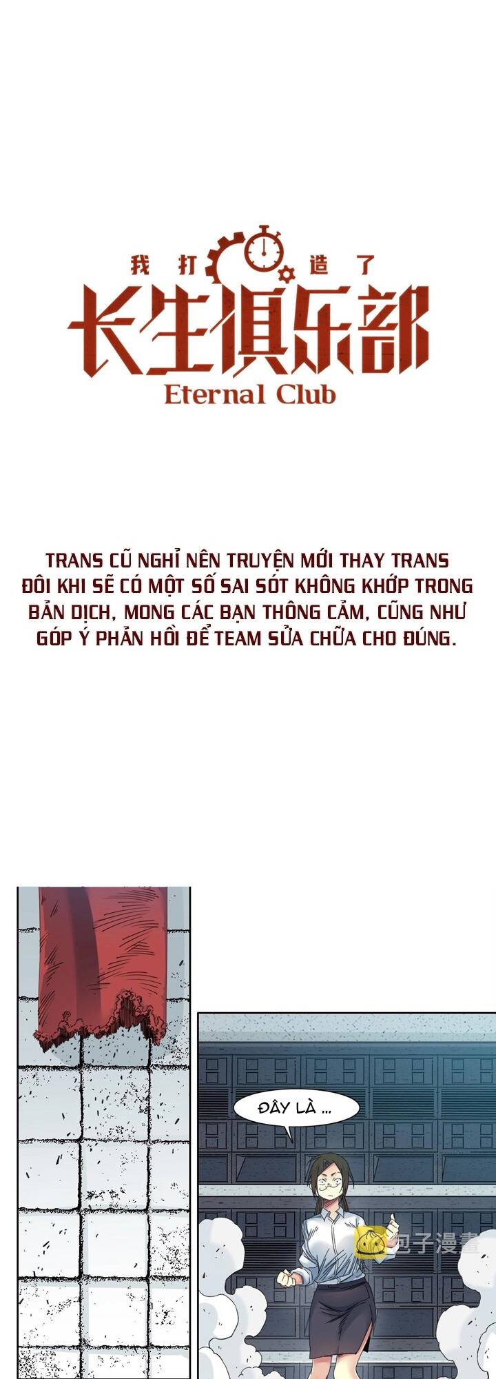 Truyện tranh