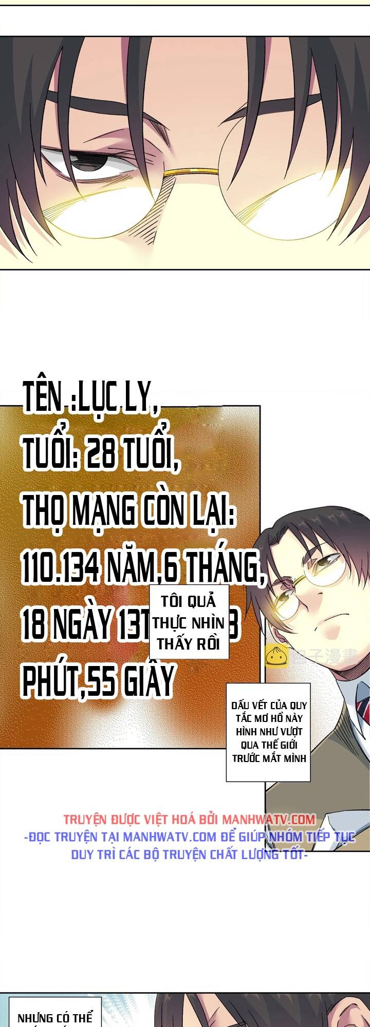 Truyện tranh