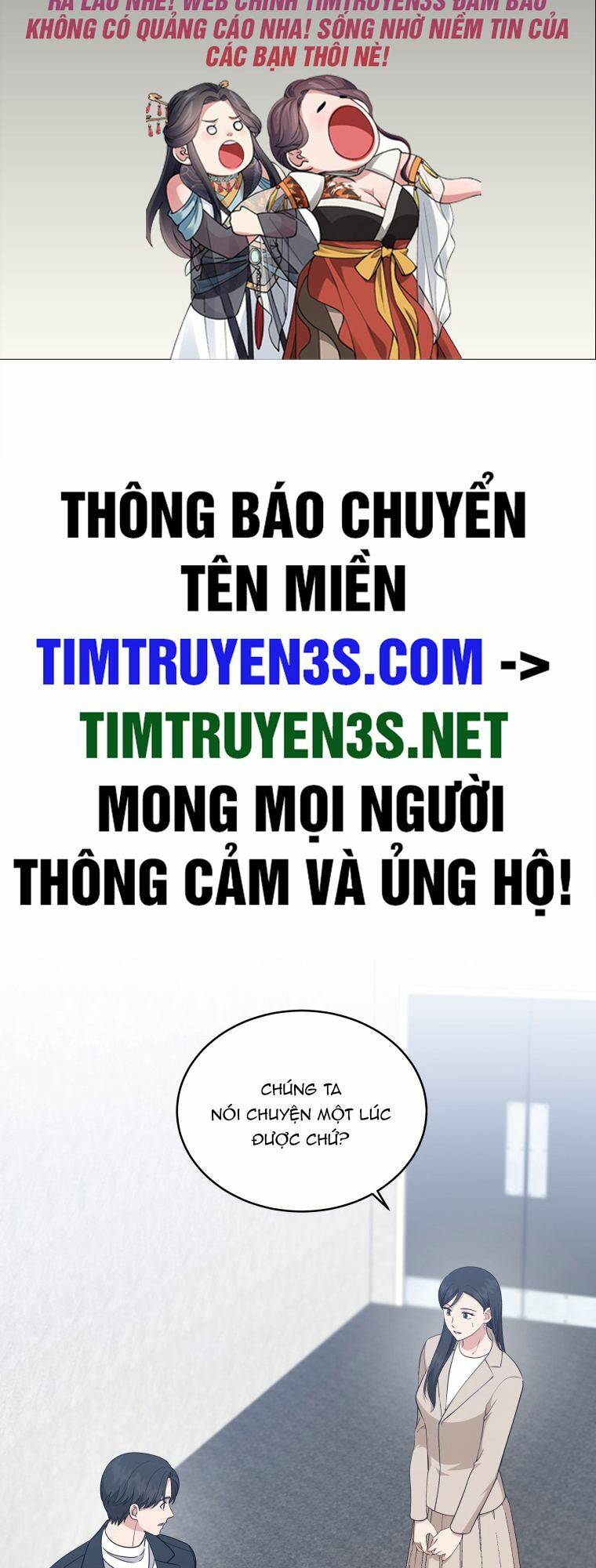 Truyện tranh