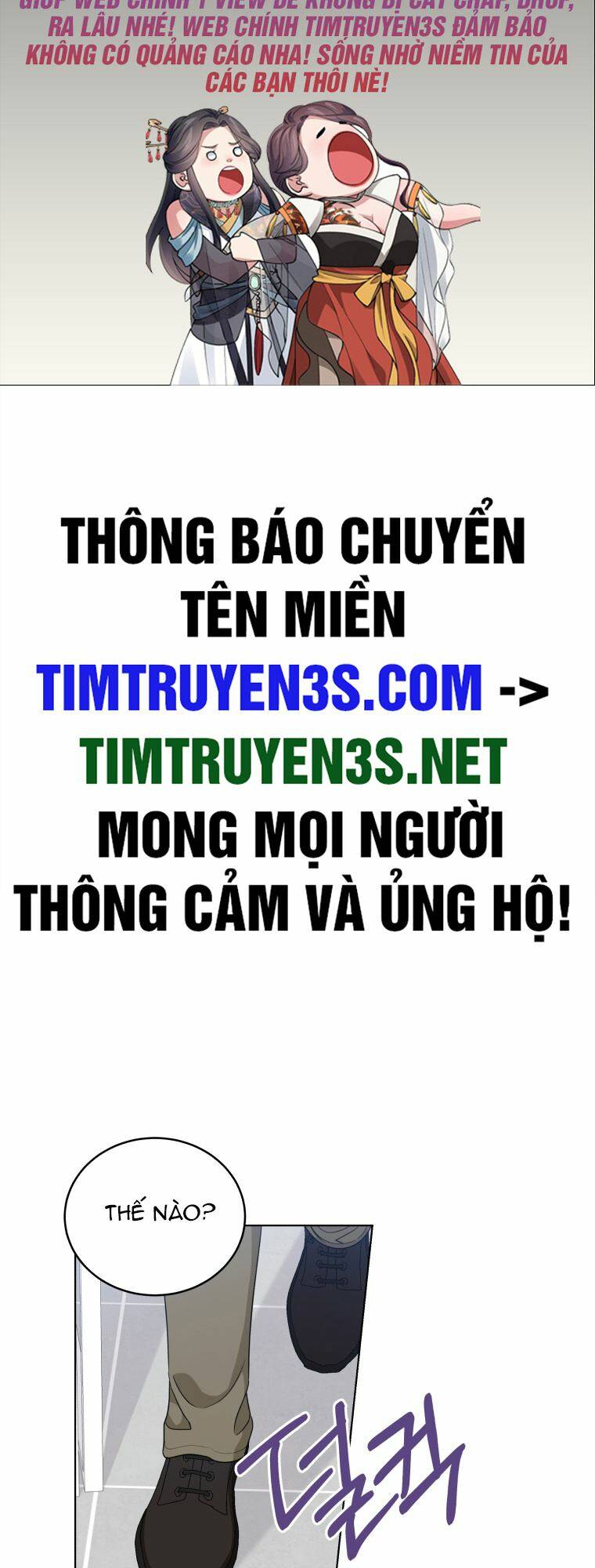 Truyện tranh