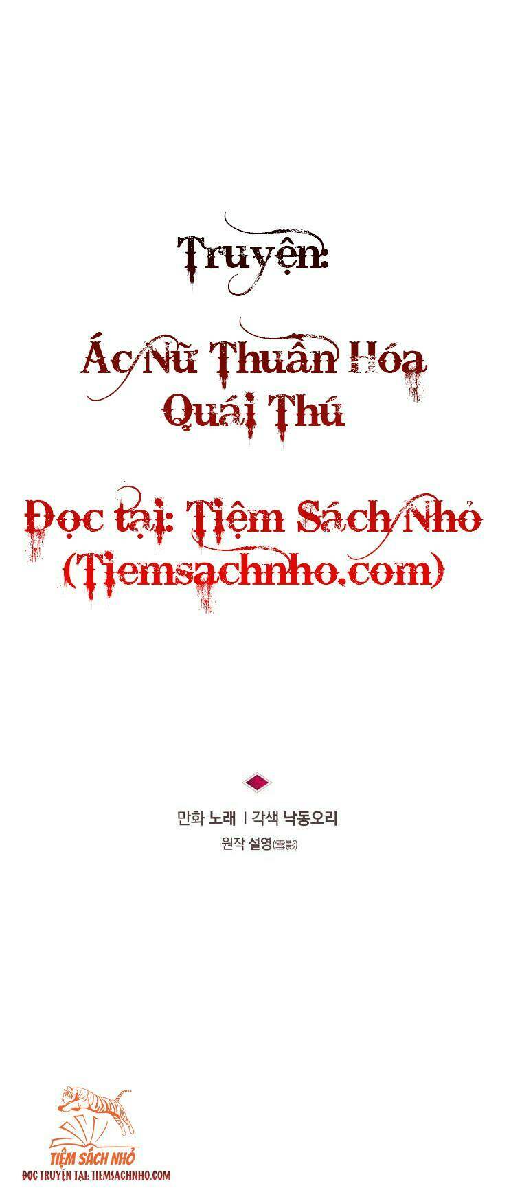 Truyện tranh